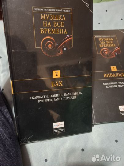 CD музыка Вивальди