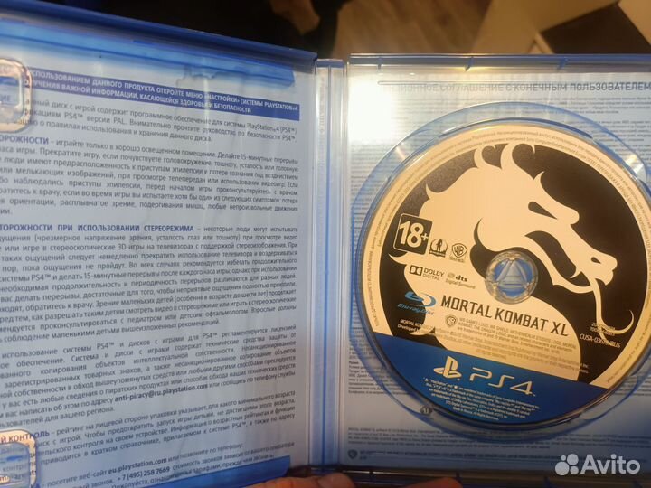 Mortal Kombat XL ps4 диск