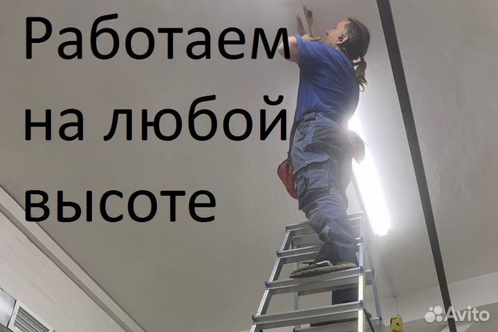 Электрик. Электромонтаж