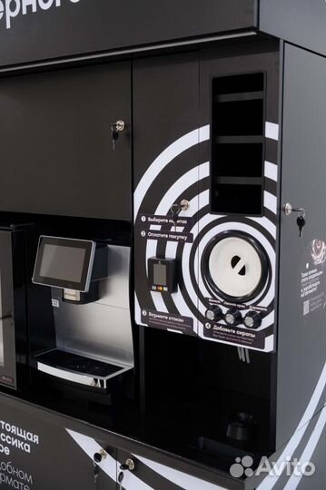 Кофе автомат / Кофепоинт