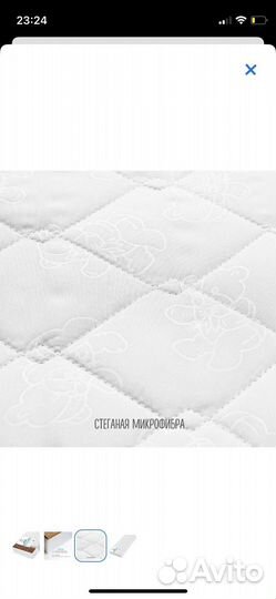 Детская кровать