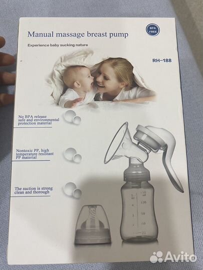 Молокоотсос ручной