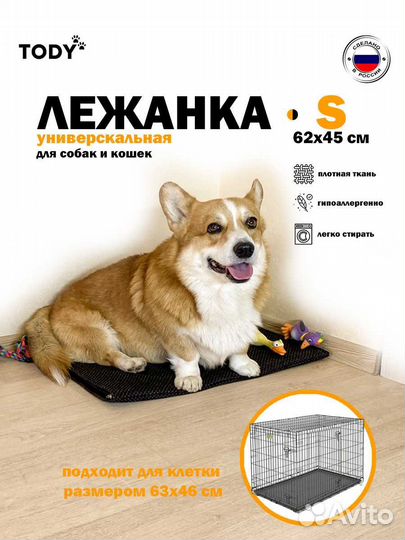 Лежанка в клетку S Темно-коричневый