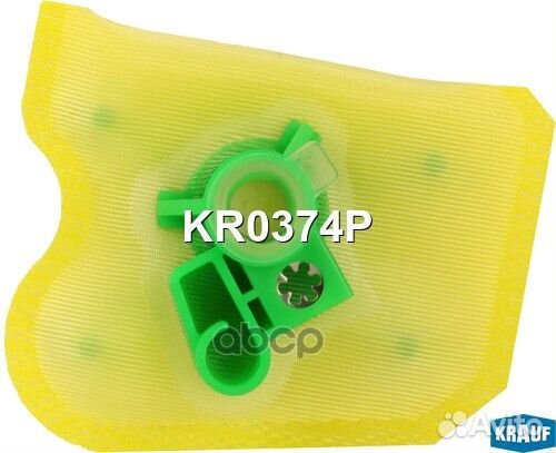 Бензонасос электрический KR0374P Krauf