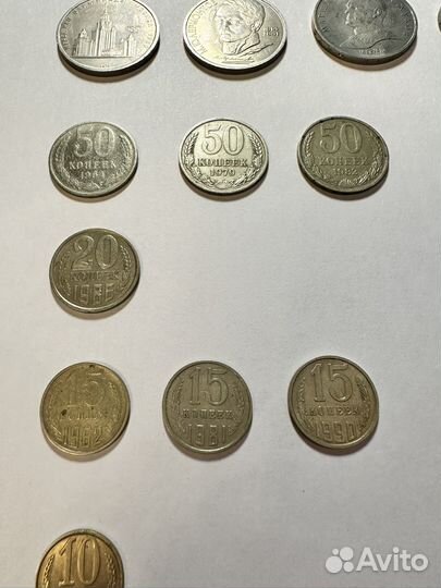Монеты СССР разные