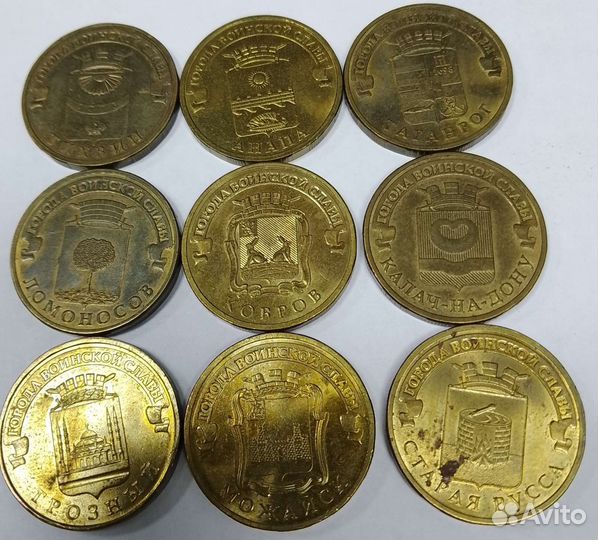 10 р гвс разные 18 шт