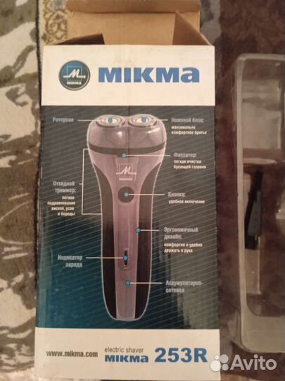 Электробритва