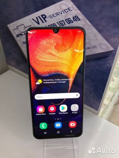 Samsung A50 6/128GB