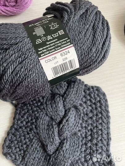 Пряжа для вязания