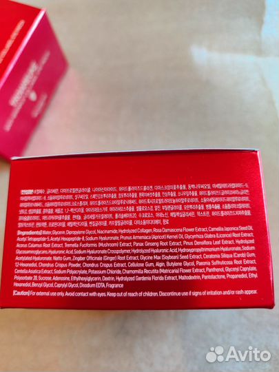 Troiareuke Anti-Wrinkle Collagel EYE Patch