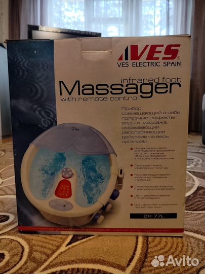 Гидромассажёр для стоп