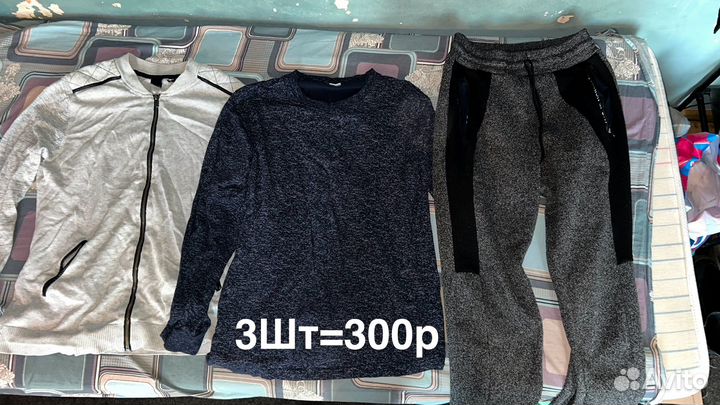 Вещи пакетом для мужчин