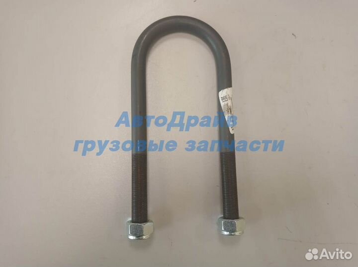 Стремянка рессоры Рено M20*1.5-B16-93/260 HD95 мм