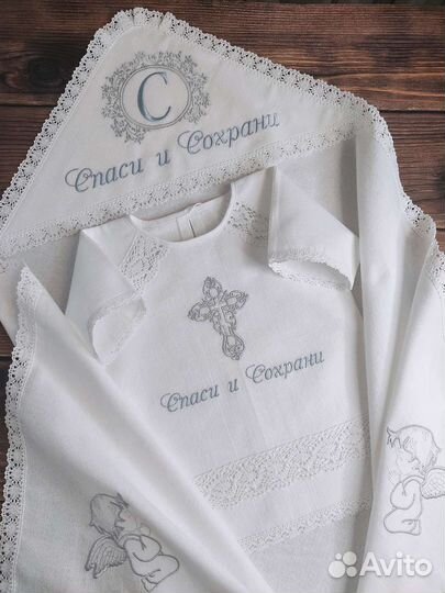 Крестильный набор с именем