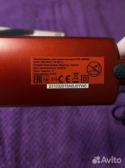 Стайлер polaris mini