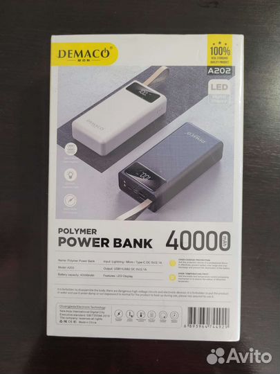 Power bank 40000 повербанк
