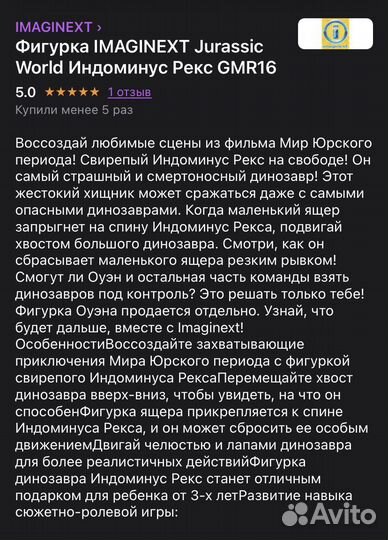 Динозавры игрушки