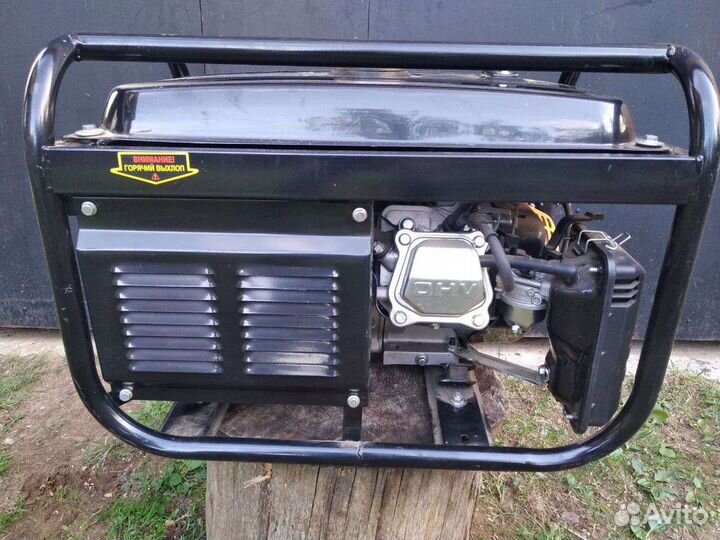 Электрогенератор