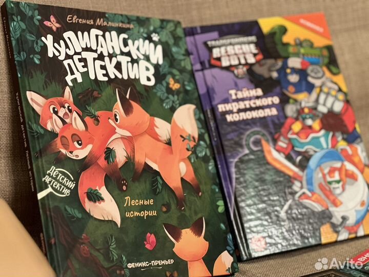 Детские книги