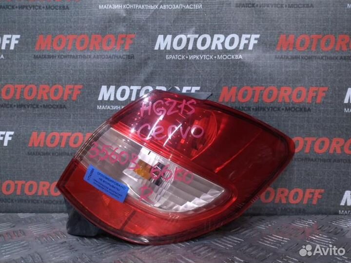 Стоп правый Сузуки Церво HG21S 35603-66K0 А866