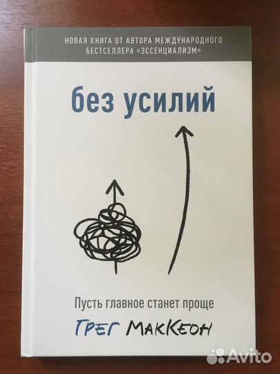 Книги по истории, саморазвитию, экономике и др