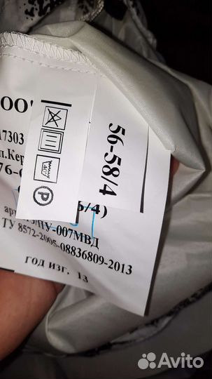 Масхалат белый