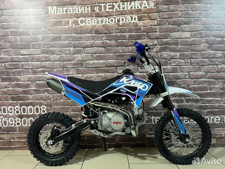 Питбайк Kayo Mini YX125ем 12/14 (2023)