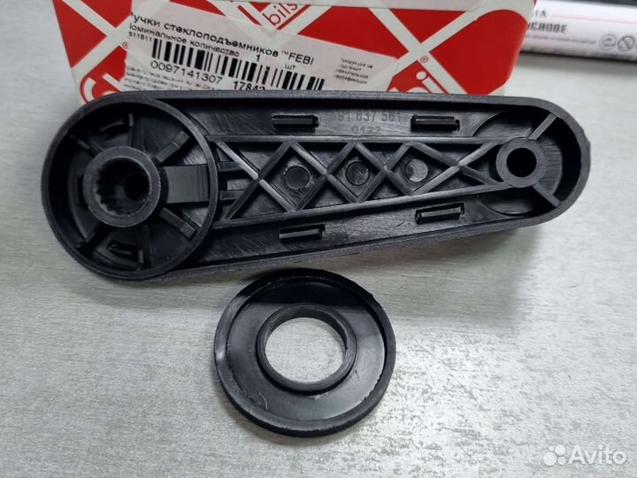 Ручка стеклоподъемника passat b3