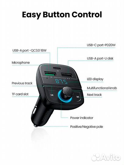 Азу ugreen CD229 (80910) FM&Bluetooth Transmitter