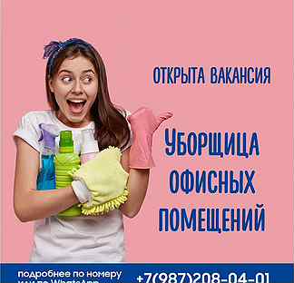 работа в бугульме вакансии для женщин