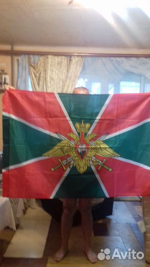 Пограничный флаг