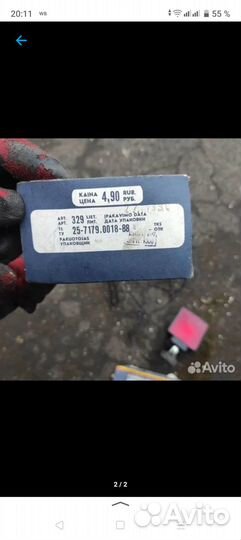 Дополнительный стоп-сигнал на ваз 2101