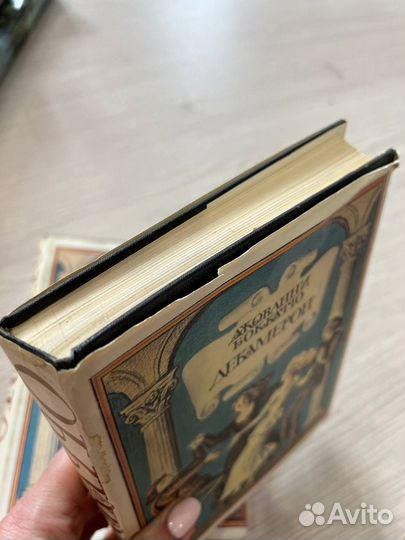 Декамерон. Бокаччо Д