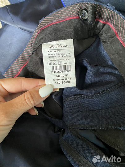 Костюм школьный