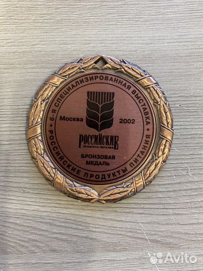 Коллекционные медали