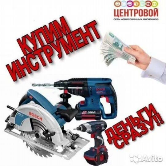 Электро лобзик энергопром