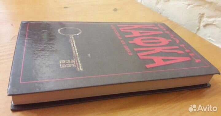 Франц Кафка Замок Рассказы 1999 перевод Райт-Ковал