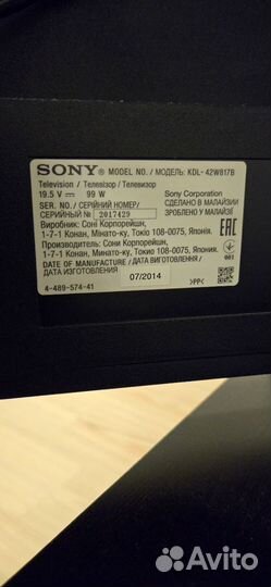 Телевизор sony KDL-42W817B