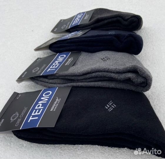 Термо носки
