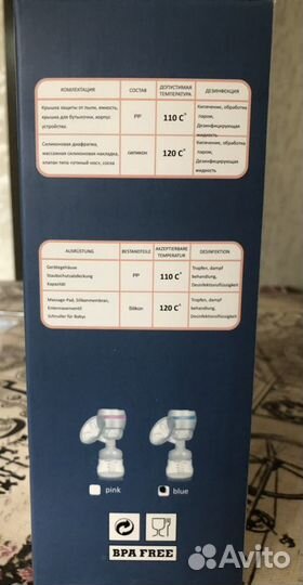 Молокоотсос электрический Künder RH318