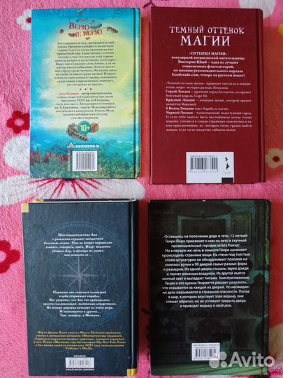 Книги фэнтези фантастика