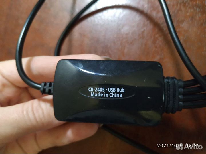 Smart Hub USB 4 выхода