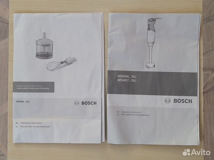 Блендер Bosch MSM66150RU