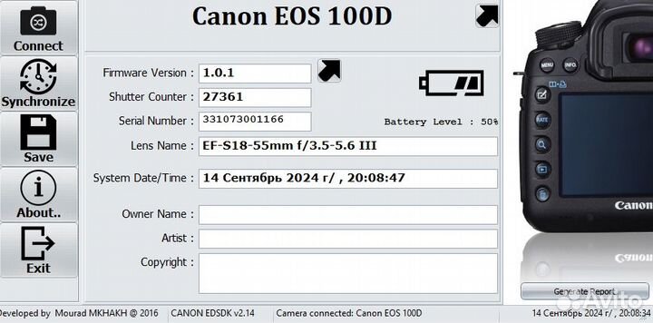 Фотоаппарат Canon EOS 100D kit (27361 кадров)