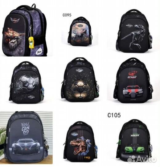 Рюкзак мужской школьный