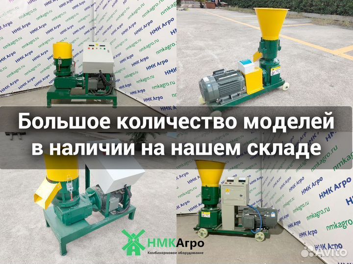 Пеллетный пресс-гранулятор пг-300 П из опила