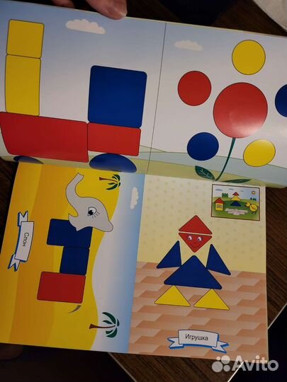 Логические блоки дьенеша