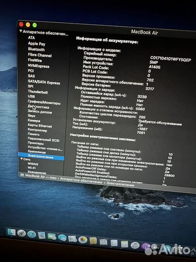 Macbook air 13 a1466