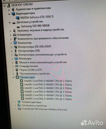 Игровой компьютер Intel core i5/16gb/1060