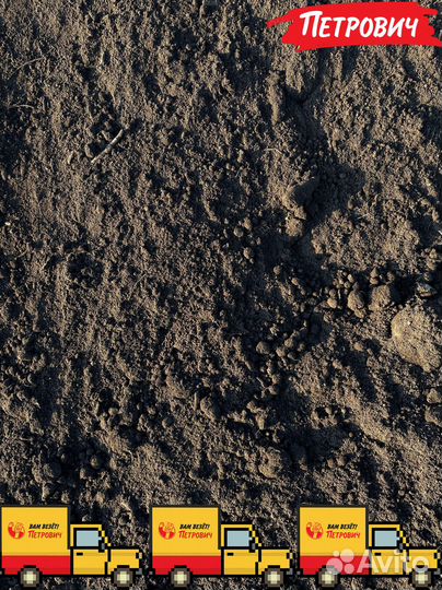 Грунт 3х компонентный